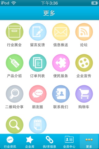 Screenshot of 中国电子封装材料网
