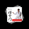 Nihon Shotokan Karate-do Federation - Shotokan Kata by Pemba Tamang V1 アートワーク
