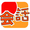 MOJi会話-日语专业日常用语便携手册