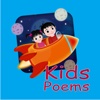 Latest Kids Poems poems for kids 