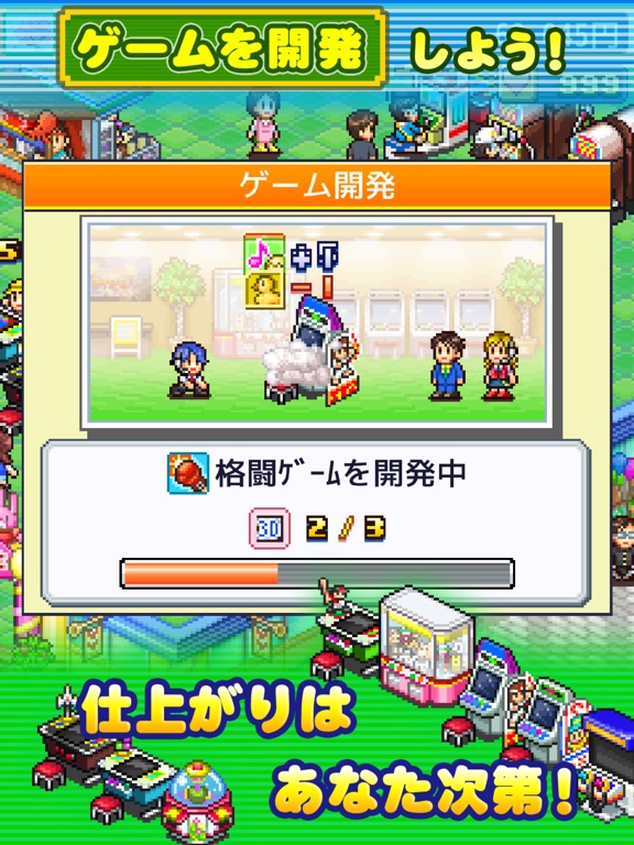 ゲームセンター倶楽部 screenshot 8