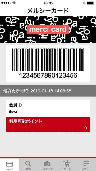 iPhone Screenshot 4