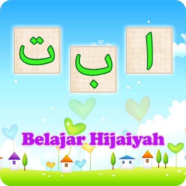 Download Gratis Video Belajar Huruf Hijaiyah Mengajar