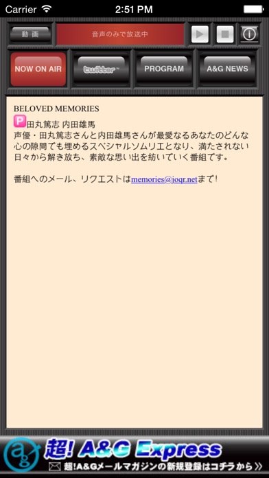 iPhone スクリーンショット 3