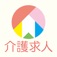 介護求人/介護福祉の転職なら介護求人.com
