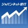 テクニカるナビ