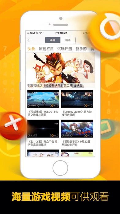 iPhone Screenshot 3
