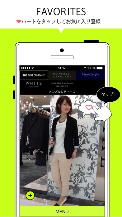 iPhone スクリーンショット 3