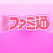 週刊ファミ通