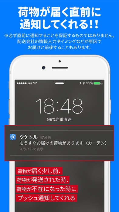 iPhone Screenshot 4