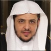 خطب ومحاضرات د المصلح