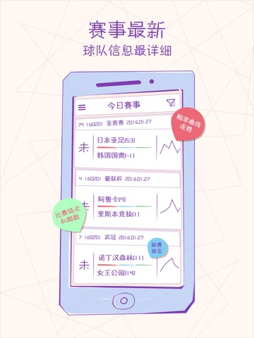 足彩精准大师-欧洲杯足球彩票比分直播吧预测