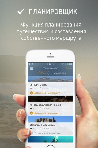 Скриншот из Русский след – путеводитель Алексея Никулина