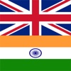 English Hindi Dictionary Offline for Free - Build English Vocabulary to Improve English Speaking and English Grammar english podcasts 