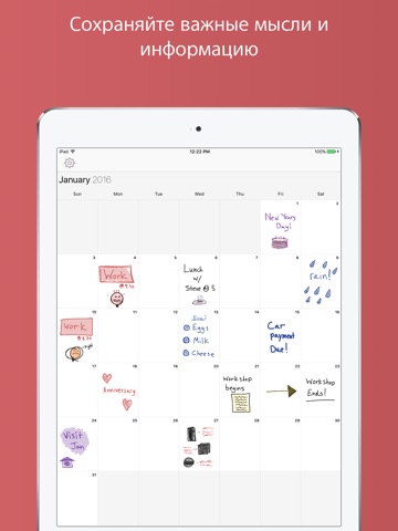 Скриншот из Venus Calendar - A Better Way to Track Your Day