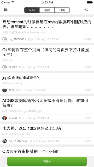 iPhone 屏幕快照 3