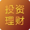 中国投资理财
