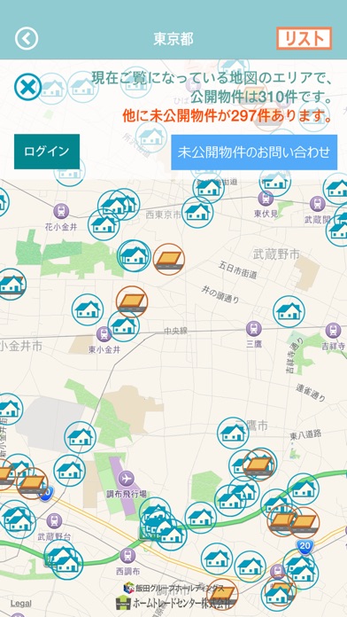iPhone スクリーンショット 3