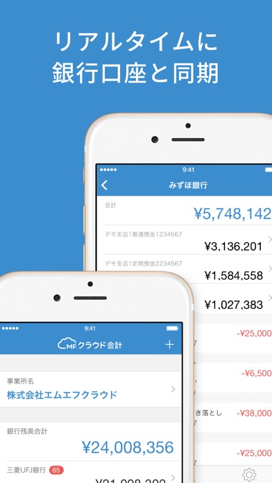 iPhone スクリーンショット 4