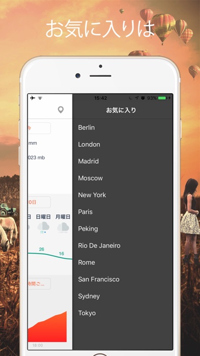 iPhone スクリーンショット 5