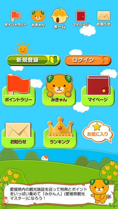 iPhone Screenshot 2