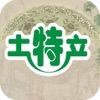 安徽土特产商城