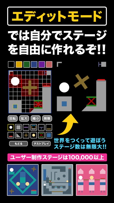 カチッ! 世界の中心で回るのスクリーンショット4 カチッ! 世界の中心で回るのスクリーンショット4