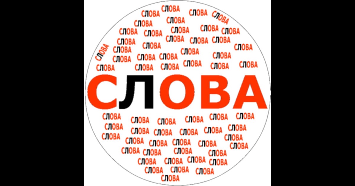Слова связанные с музыкой на букву у Слова связанные с музыкой на букву у
