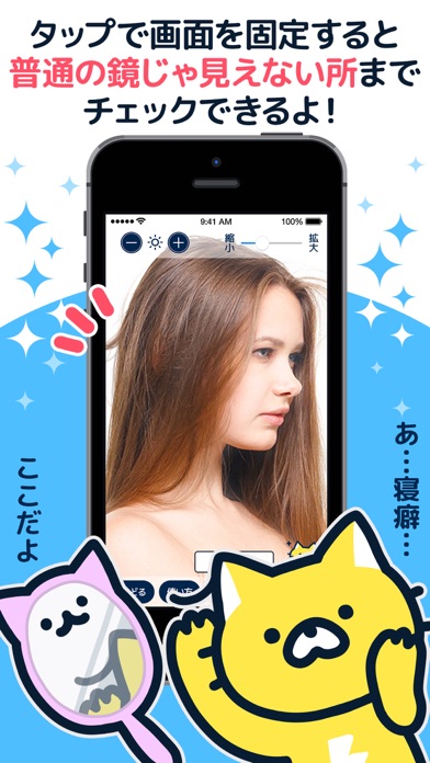 iPhone スクリーンショット 2
