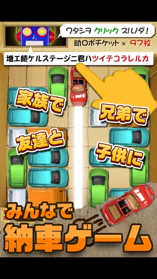 iPhone スクリーンショット 1