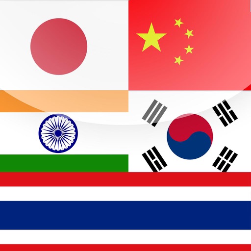 Korean language in sinhala dictionary download