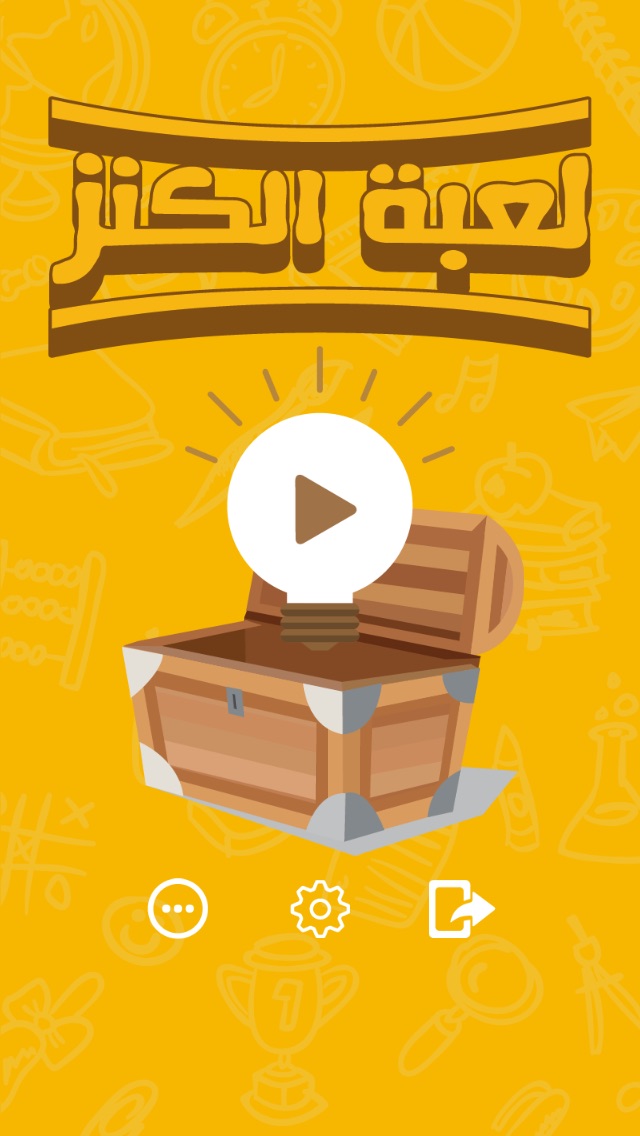 Screenshots of لعبة الكنز - العاب ذكاء الغاز كلمات و الكلمات الضائعة for iPhone
