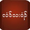 no app image