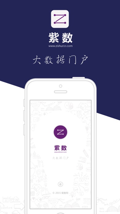 iPhone 屏幕快照 3