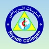 Riyadh Colleges athletic colleges 
