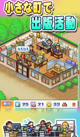 ふれあい出版局 Liteのスクリーンショット4