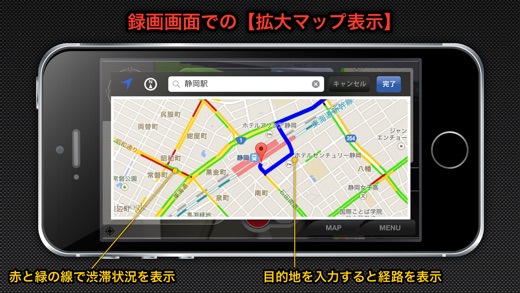 iPhone スクリーンショット 4