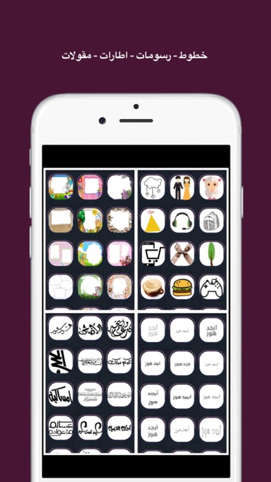 iPhone Screenshot 3