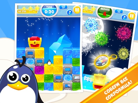 Игра Jelly Zoo