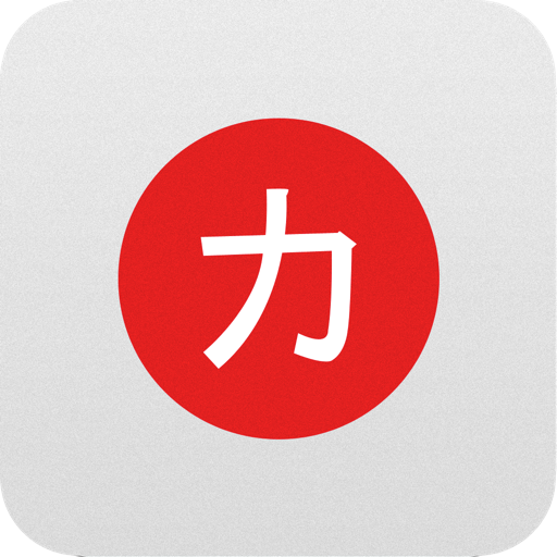 Katakana Study