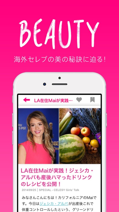 iPhone スクリーンショット 4