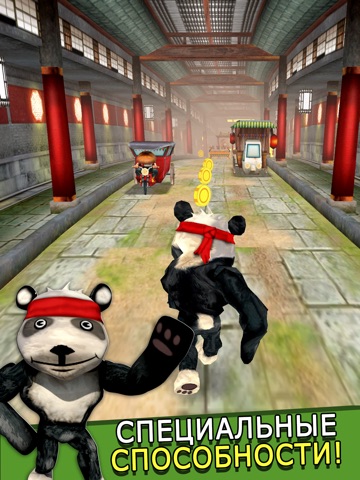 Скачать Cartoon Panda Run - бесплатно Карикатура панда Гонки игра Для детей