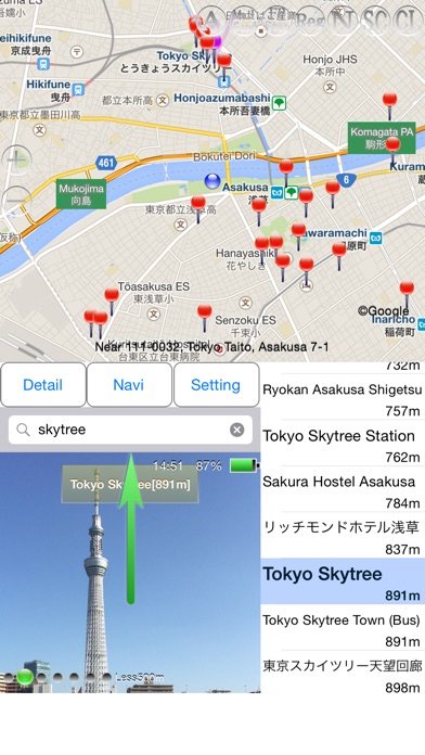 iPhone Screenshot 1