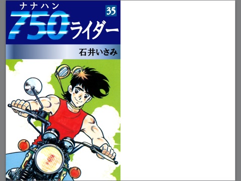 スクリーンショット 1