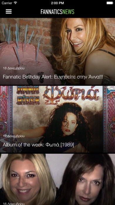 iPhone Screenshot 1