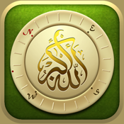 Muslim Prayer Rug icon