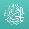قراء المساجد