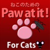 ねこパンチwq