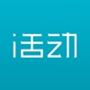 千家活动
