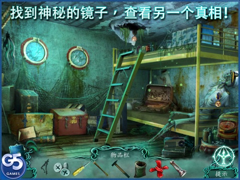iPad 屏幕截图 4